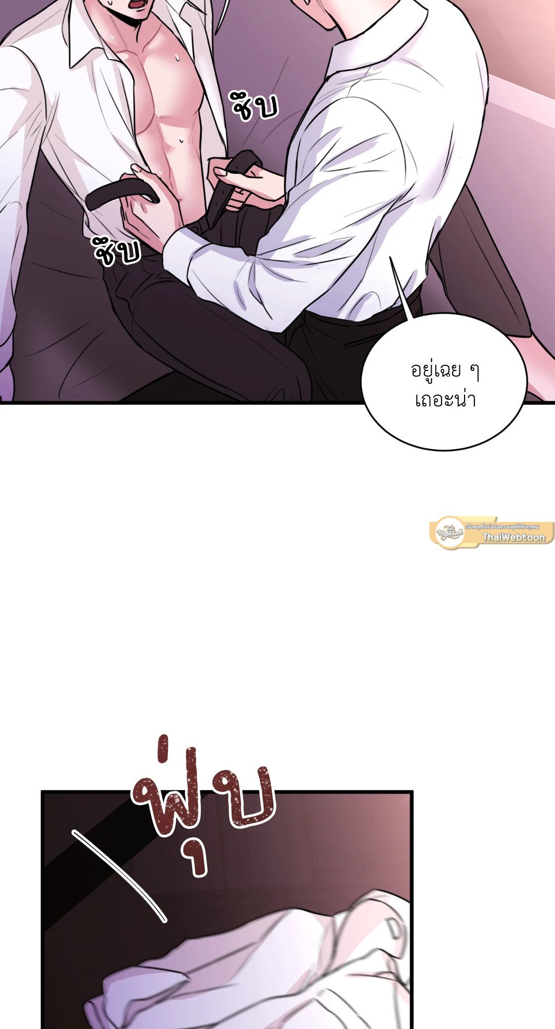 หน้า 47