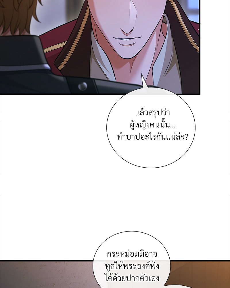 หน้า 119