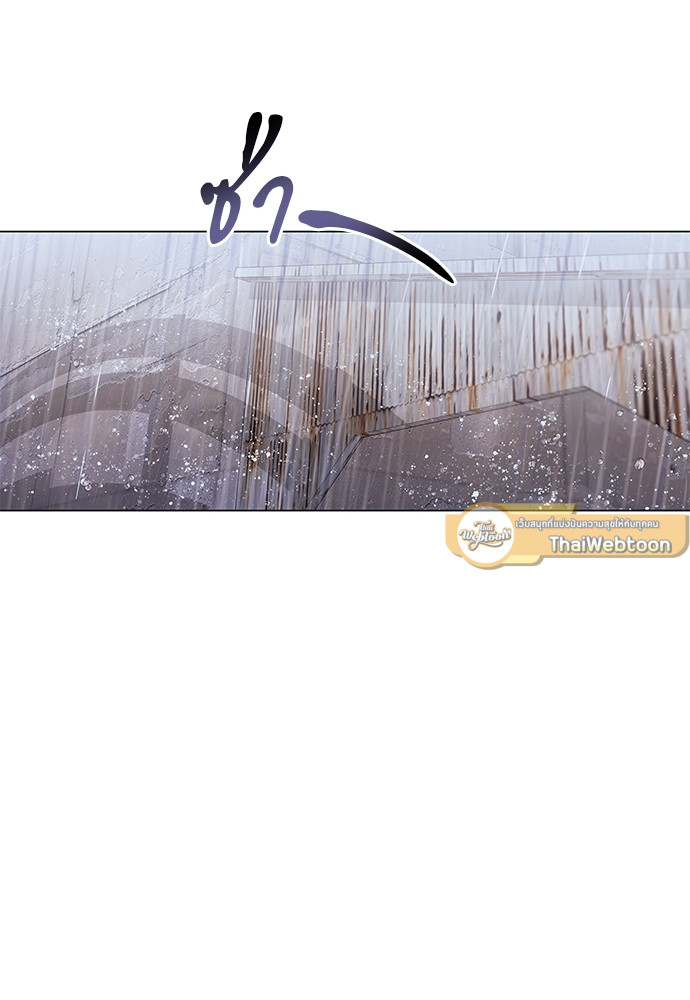 Kill The Lights ตอนที่ 5 - รูปที่ 2