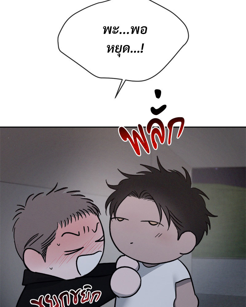 หน้า 109