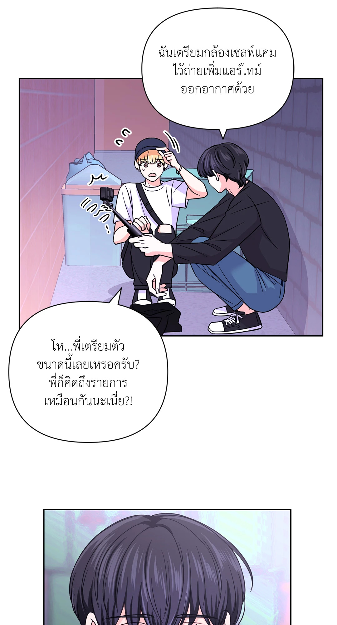หน้า 57