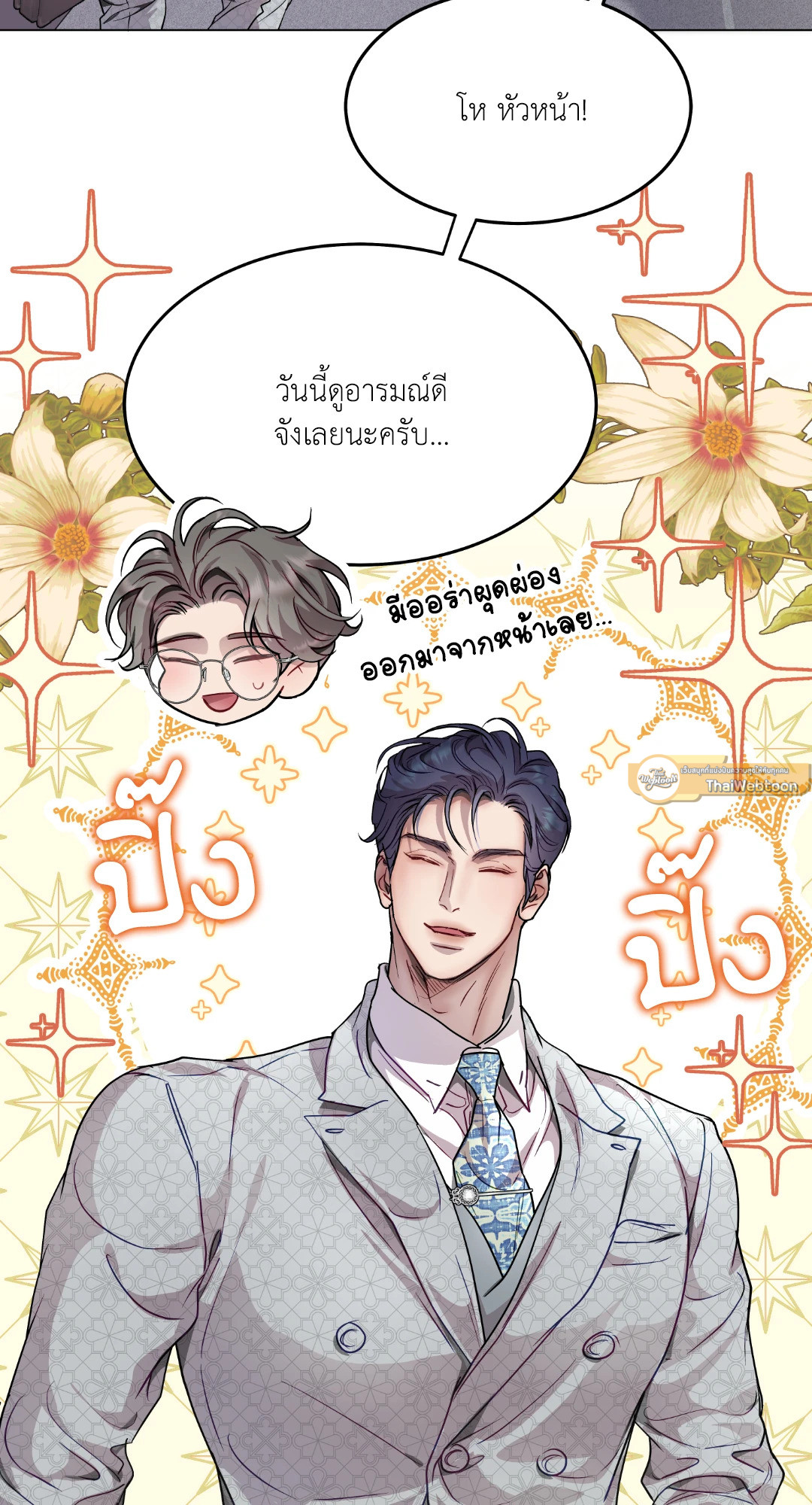 หน้า 51