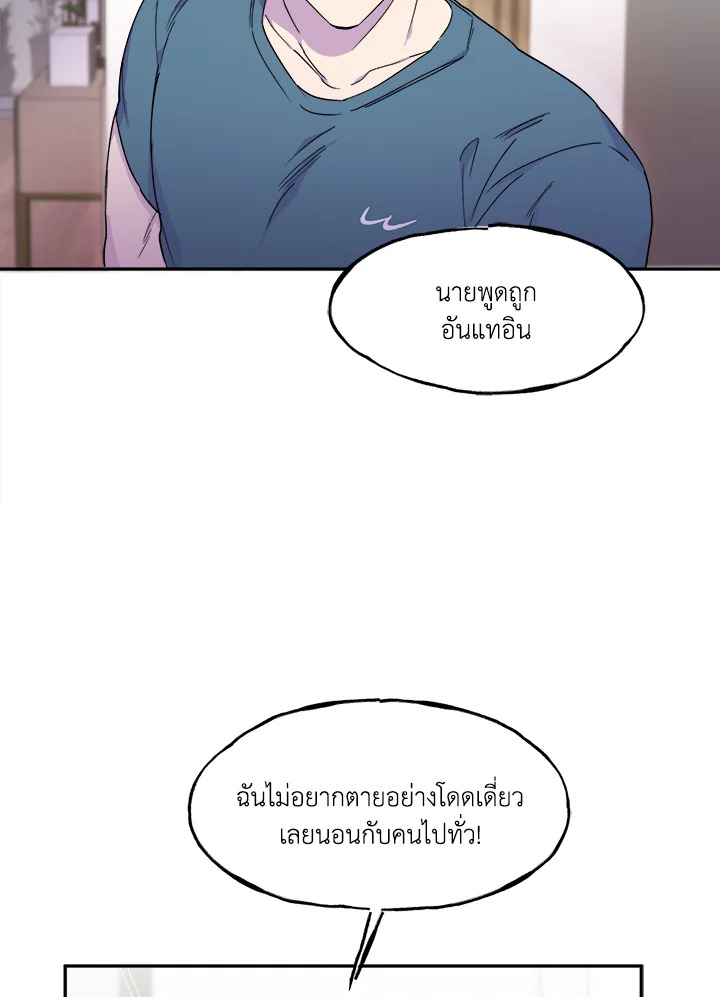 หน้า 91