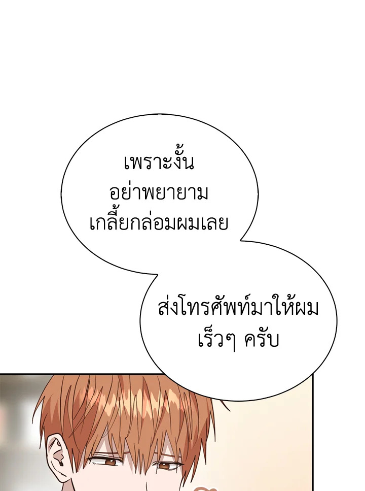 หน้า 125