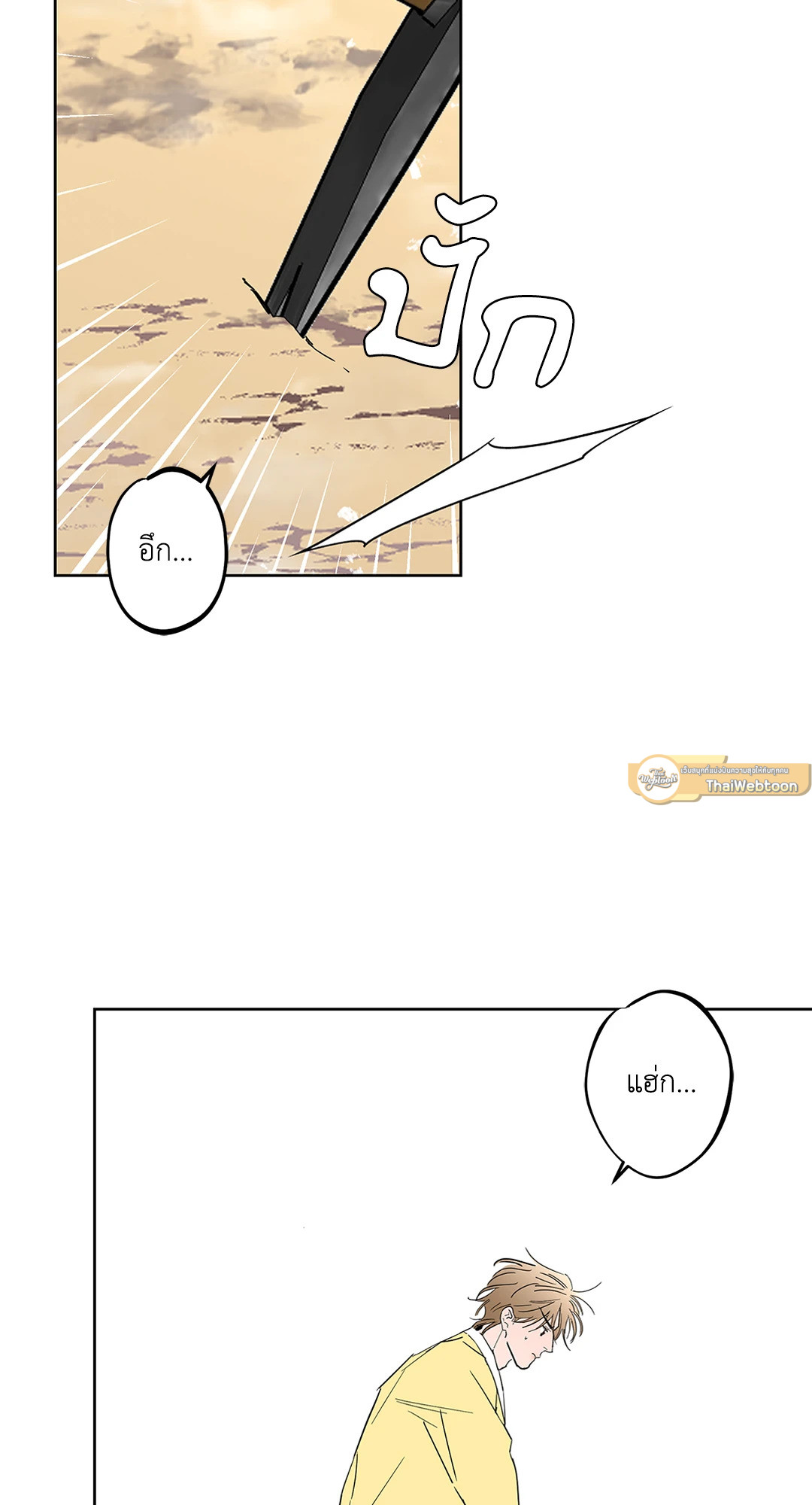 รักร้ายลึกของจิงนยอ | The Weaver Girl is Too Much! ตอนที่ 3 - รูปที่ 2