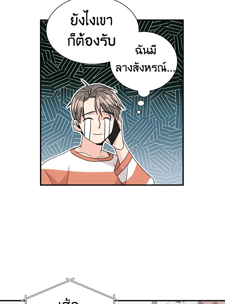 หน้า 58