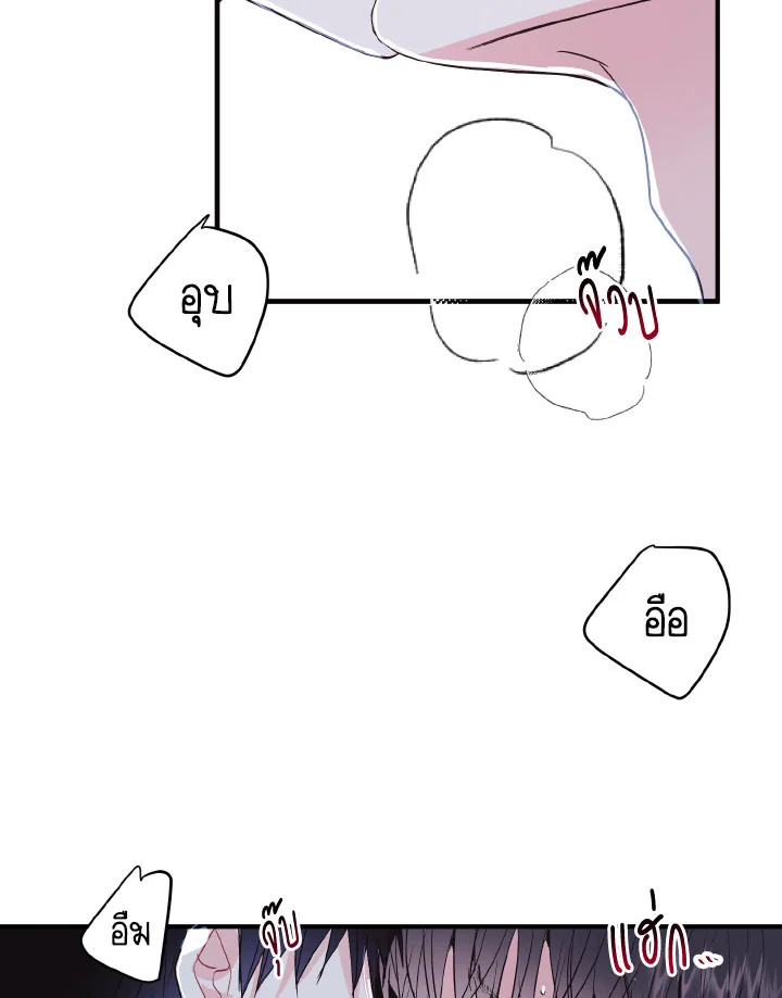 หน้า 80
