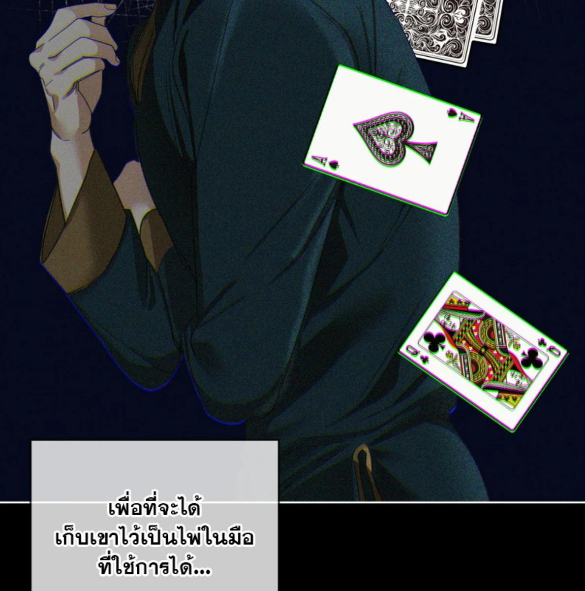 หน้า 82