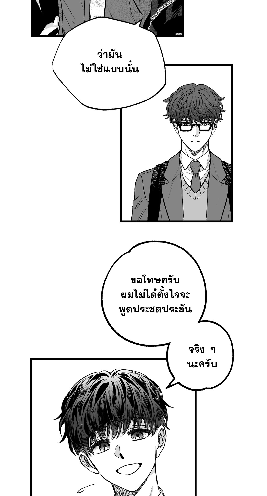 หน้า 31