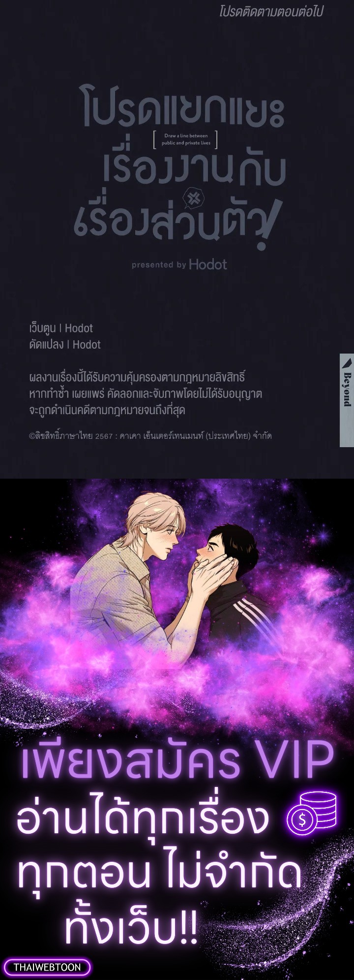 หน้า 94