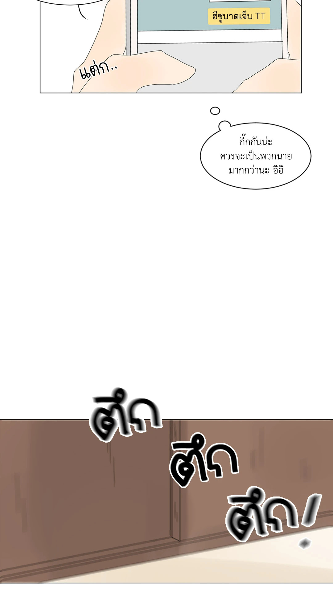 หน้า 45