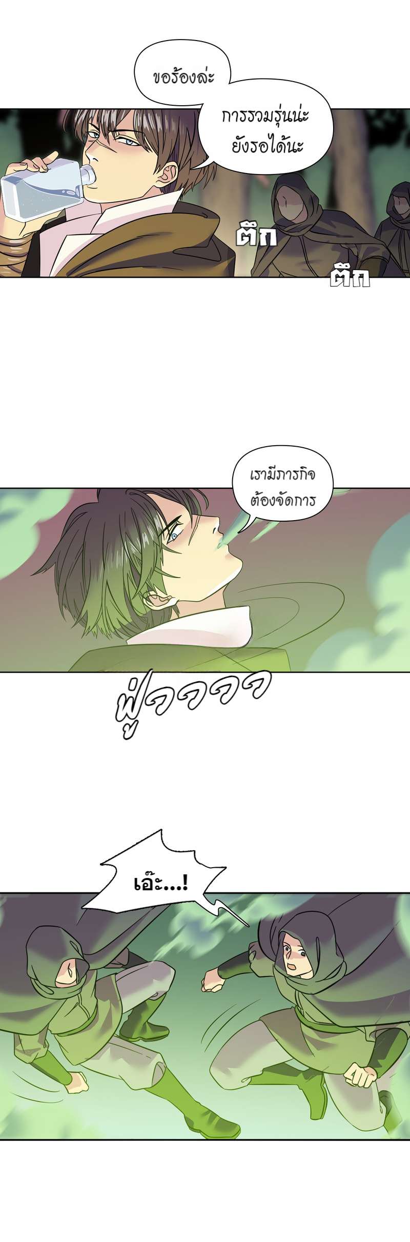 หน้า 24