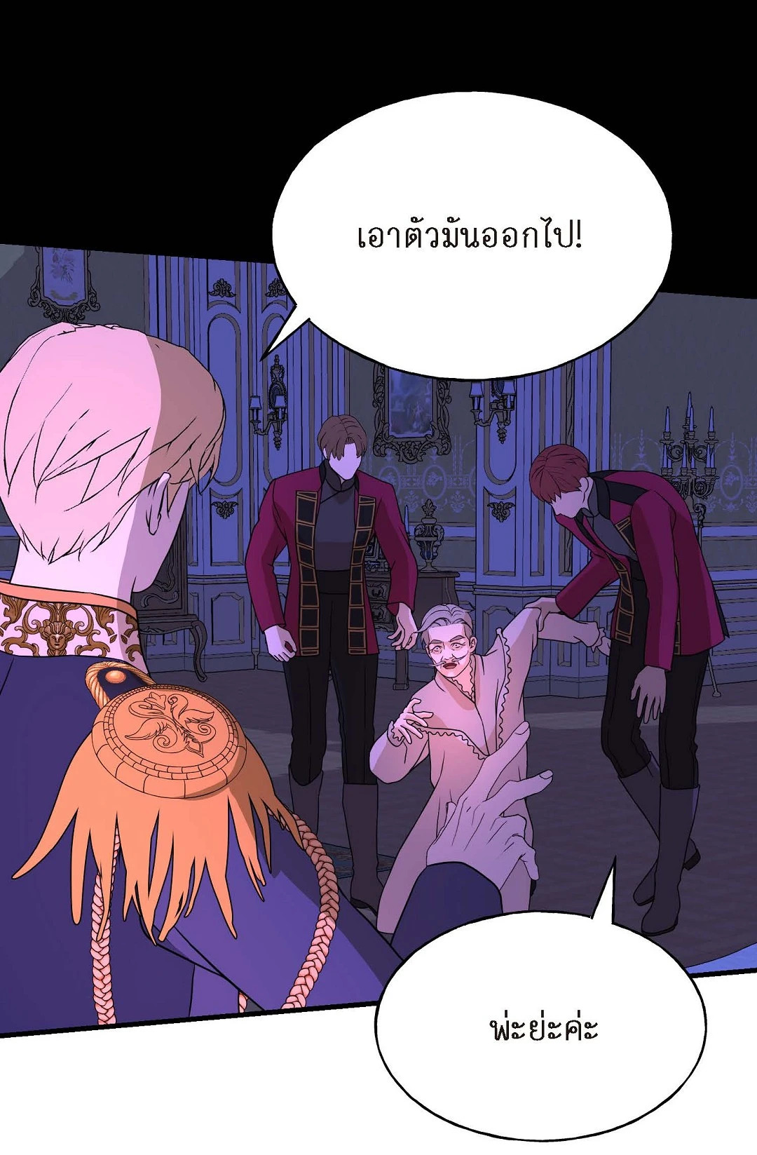 หน้า 62