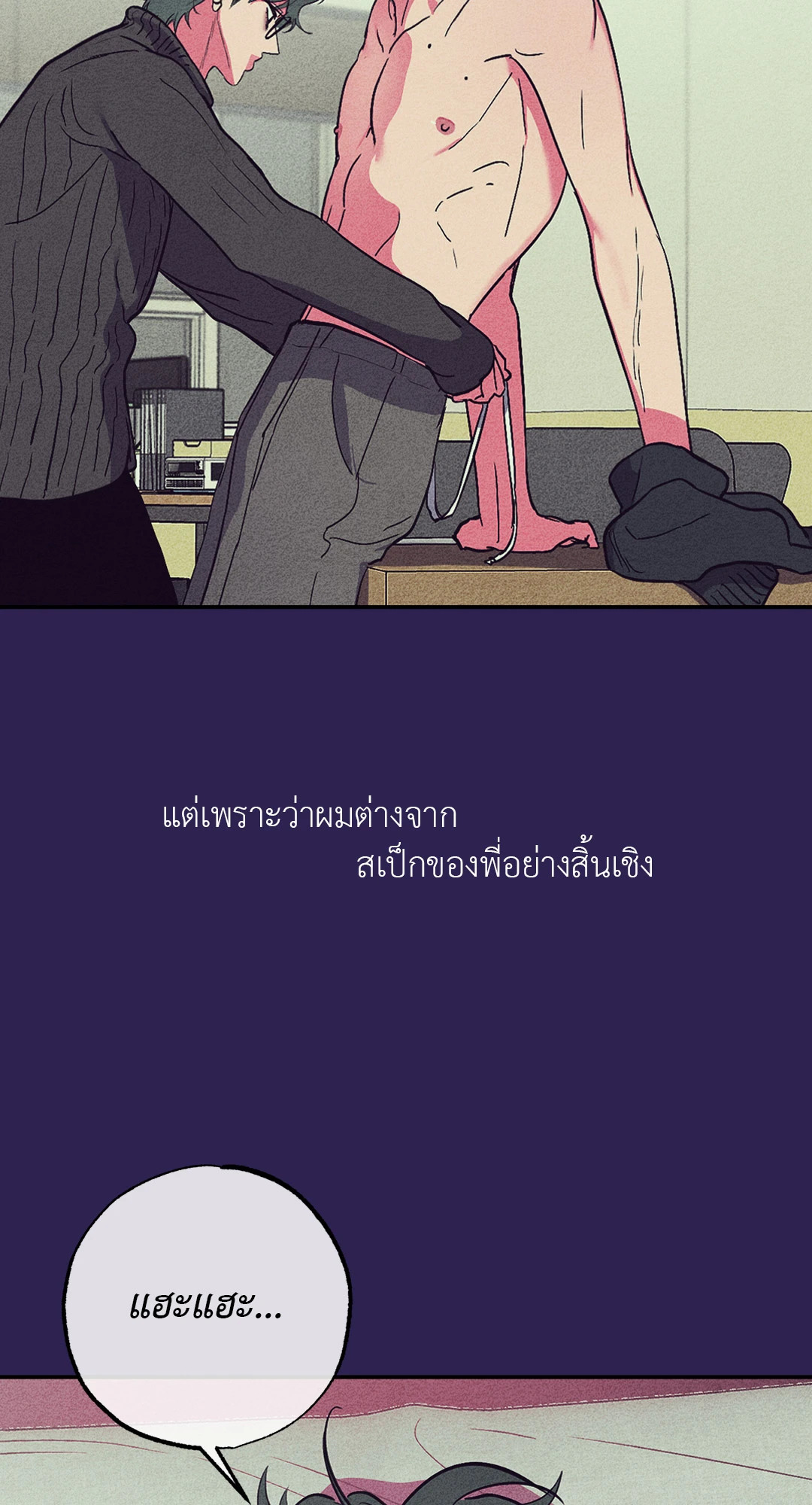 หน้า 64