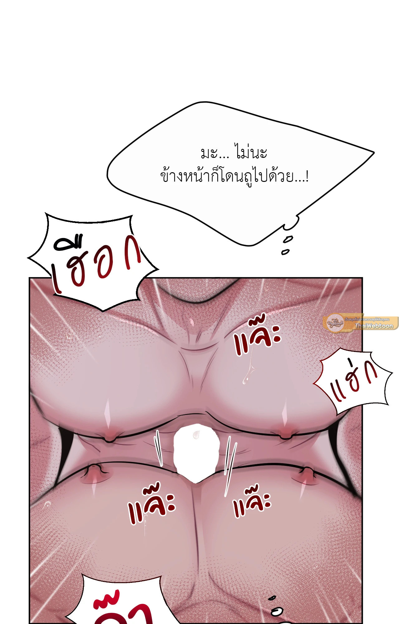 หน้า 57