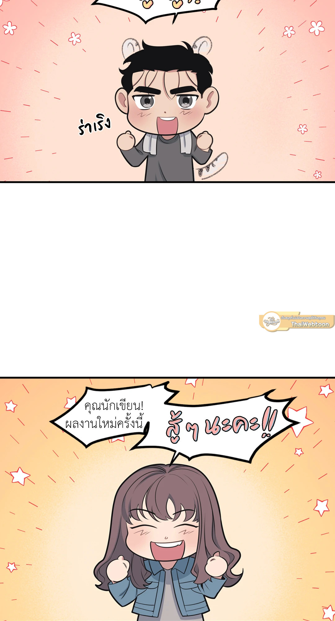 หน้า 64