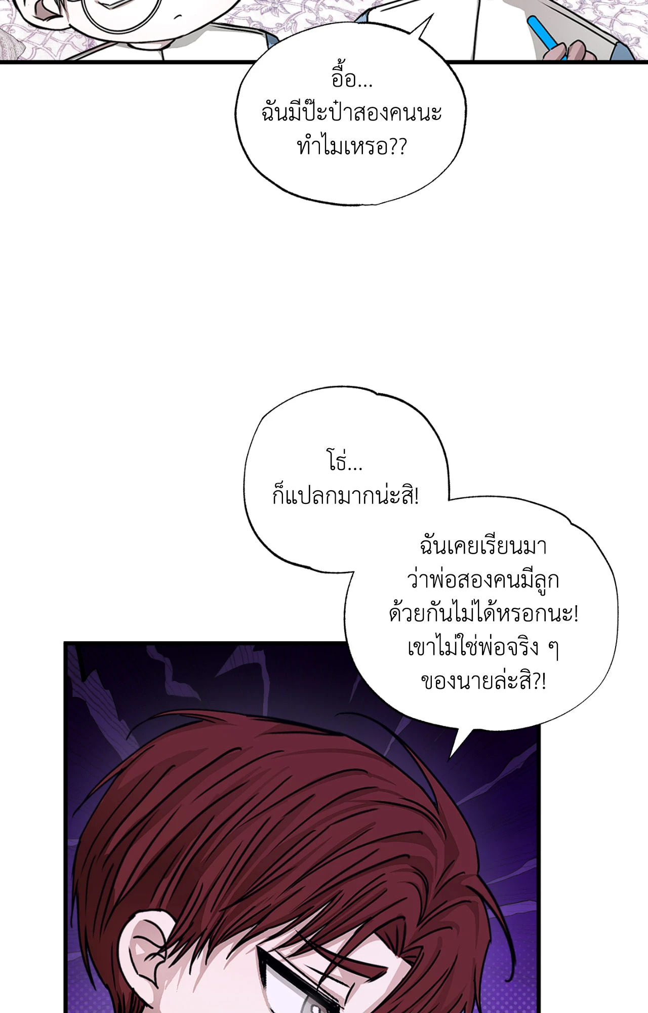 หน้า 71