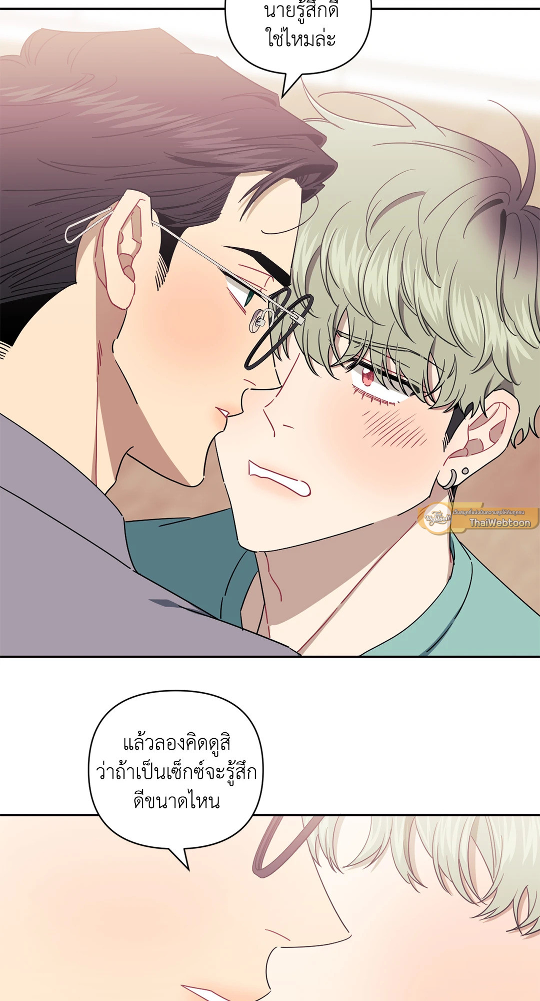 หน้า 50