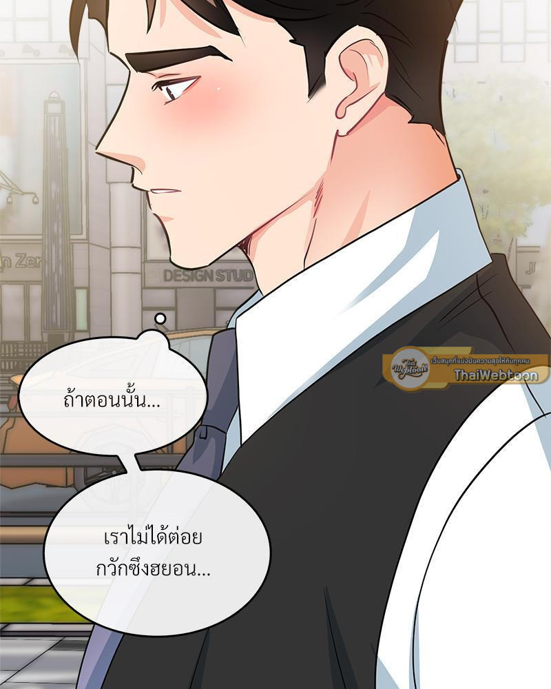 หน้า 80