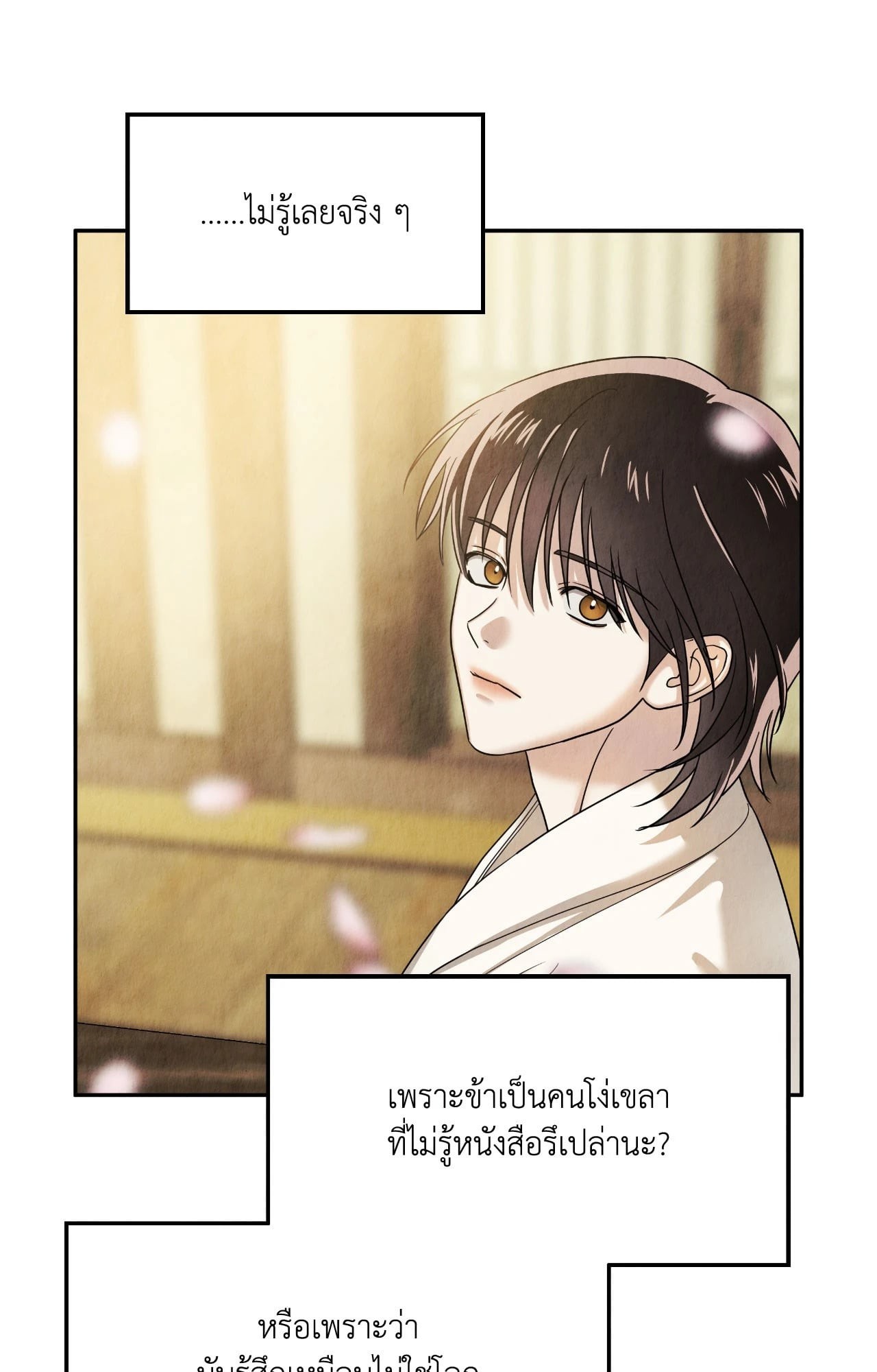 หน้า 66