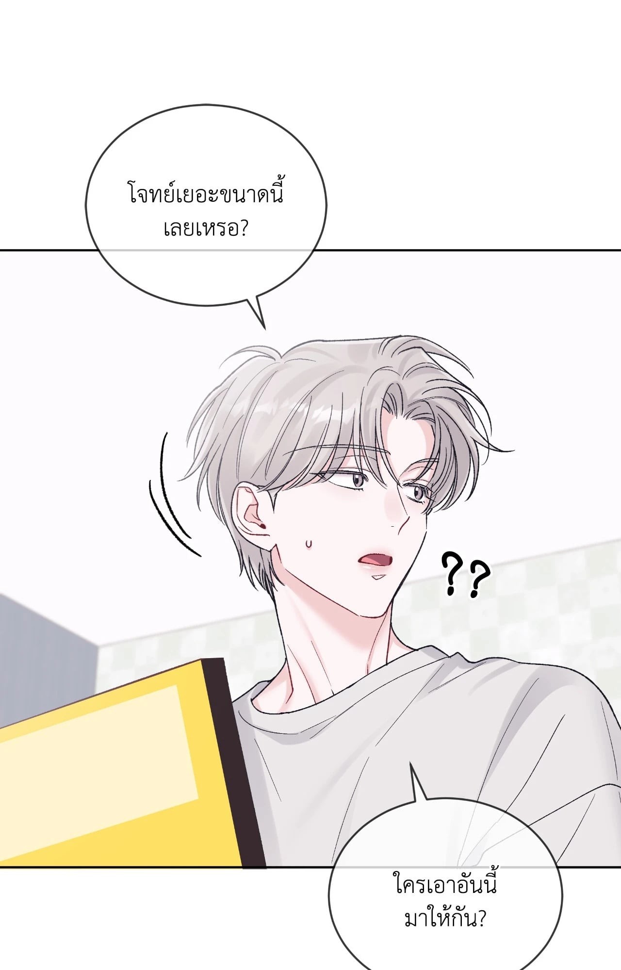 หน้า 58