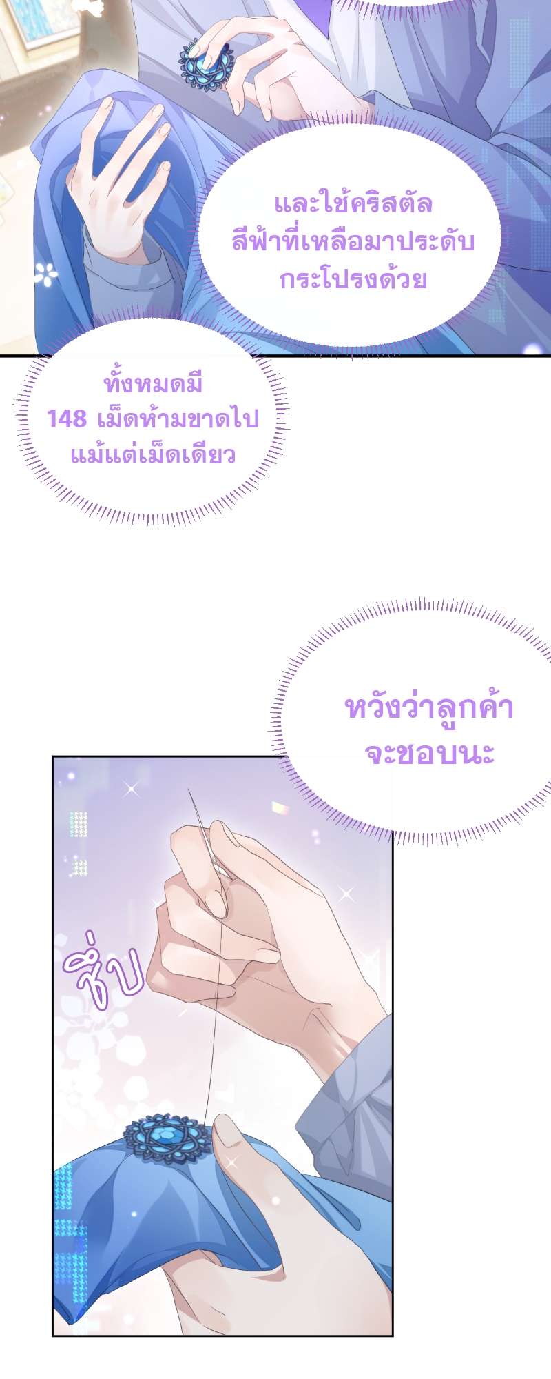 หน้า 13