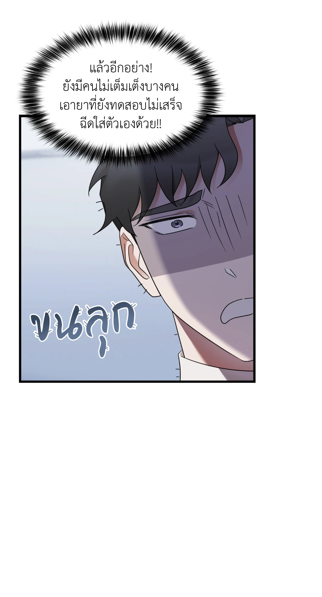 หน้า 61