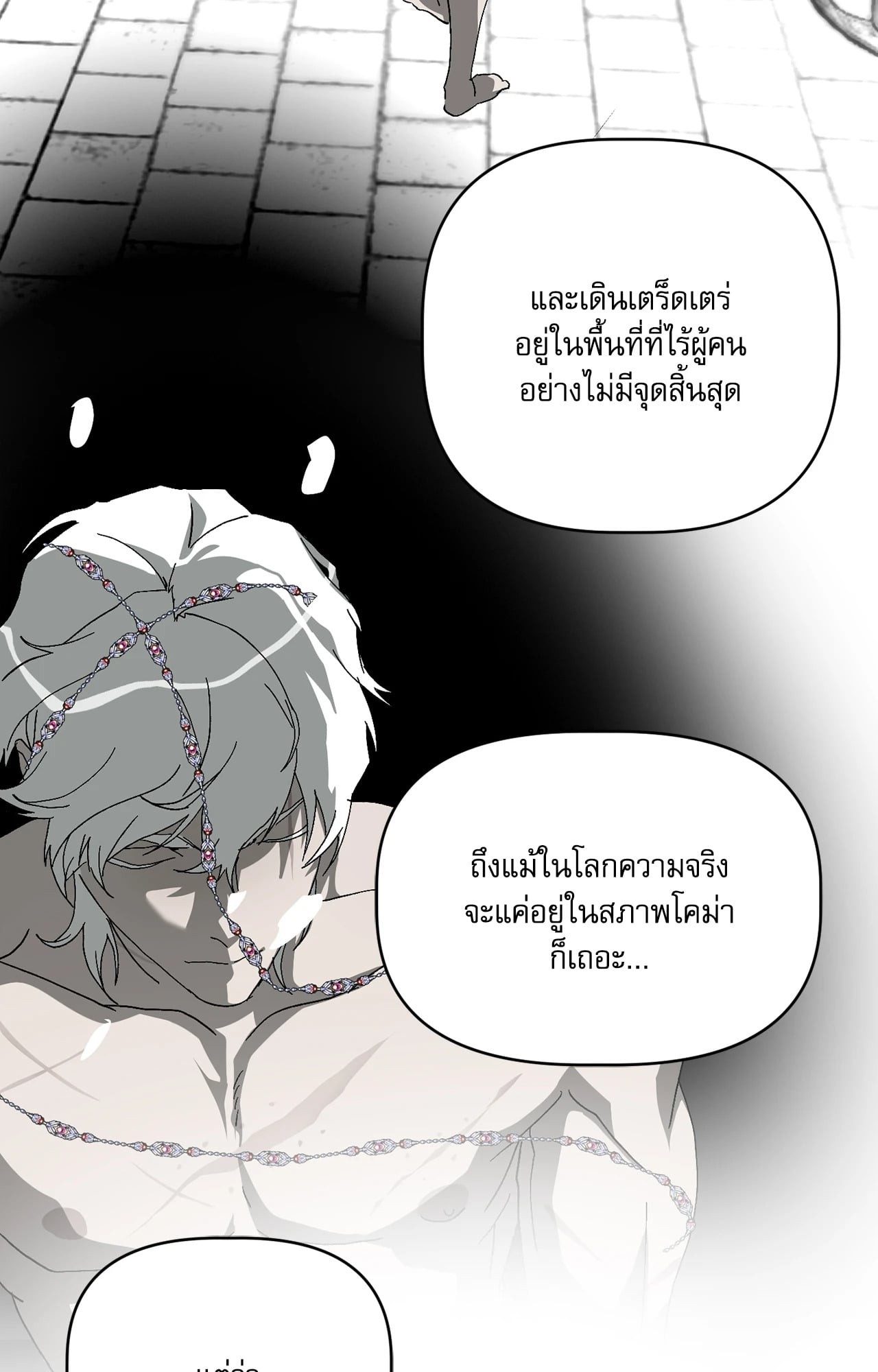 หน้า 90