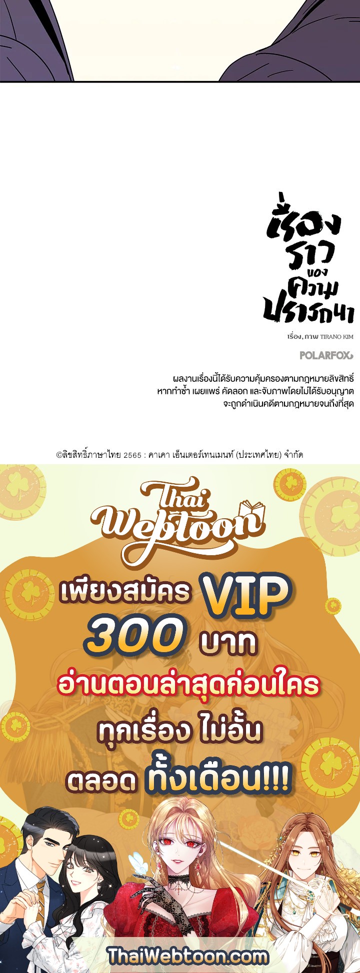 หน้า 61