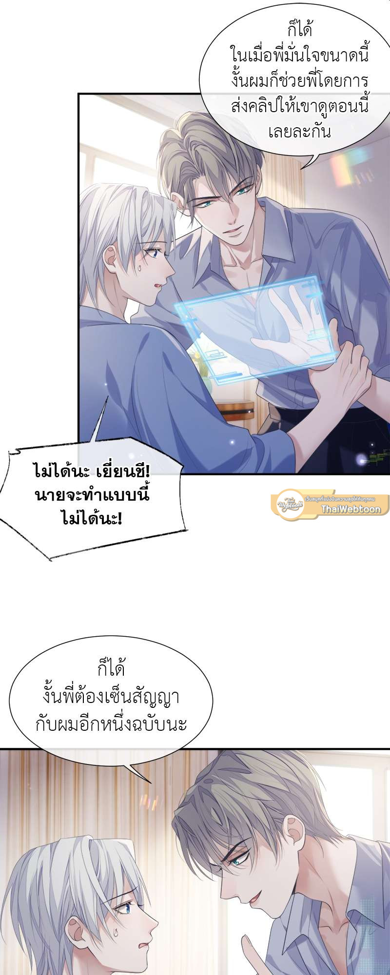 หน้า 13