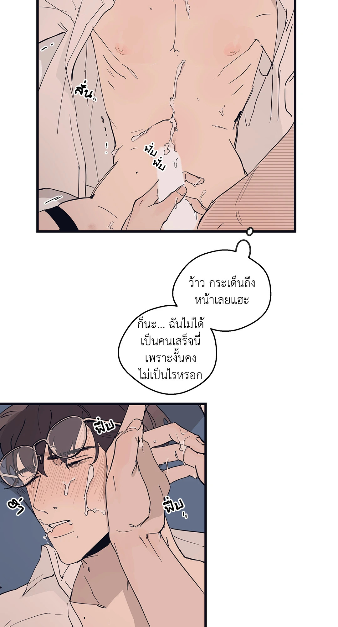 หน้า 45