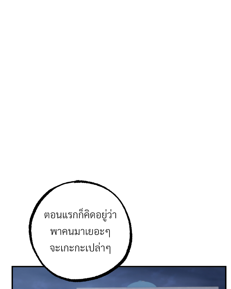 หน้า 142