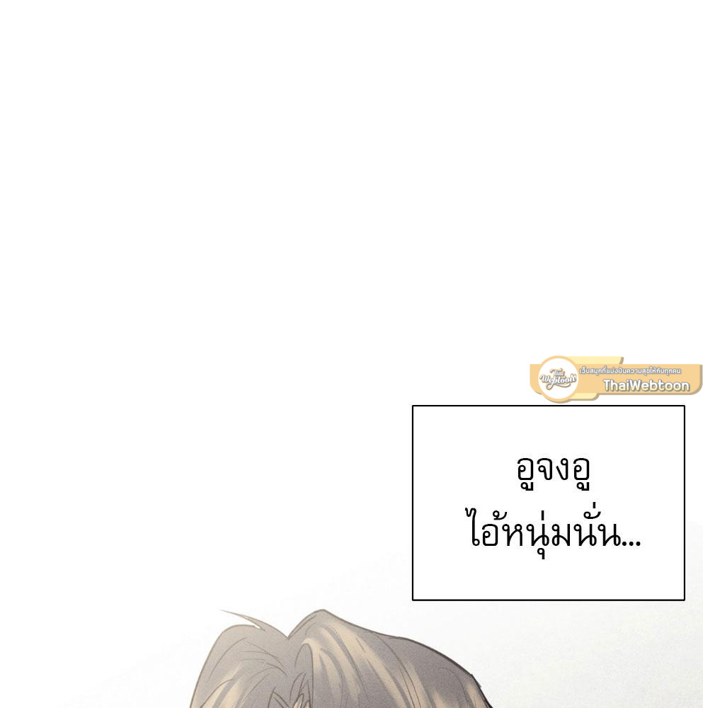 หน้า 101