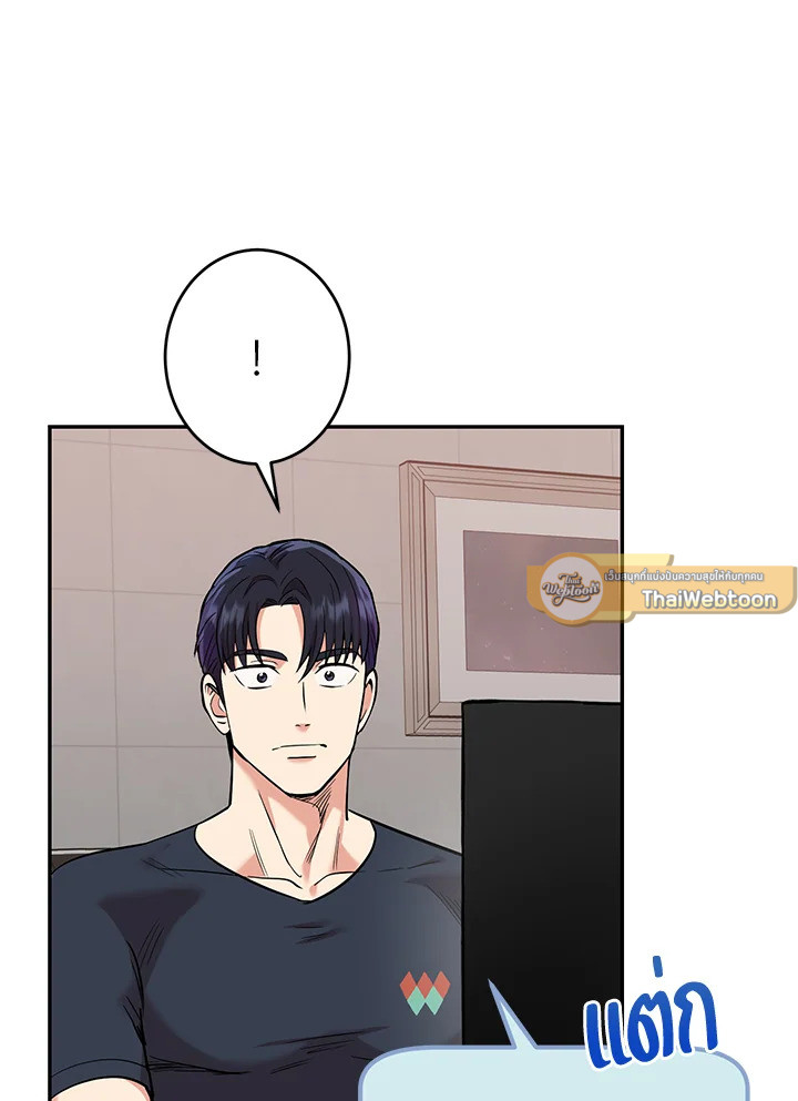 หน้า 81