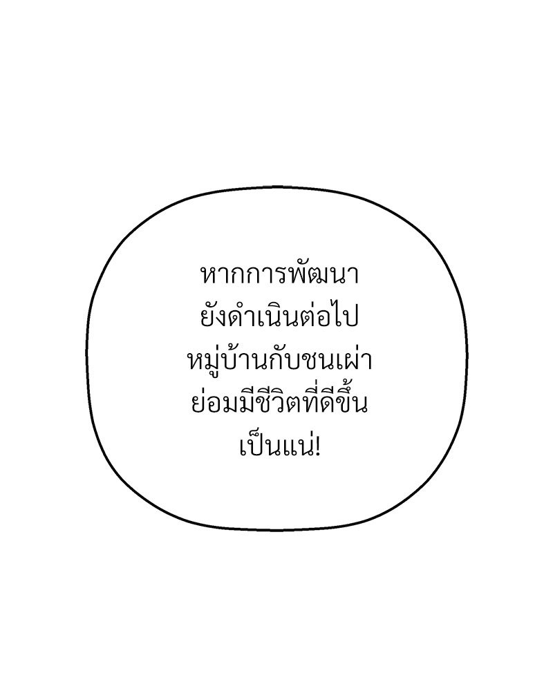 หน้า 182