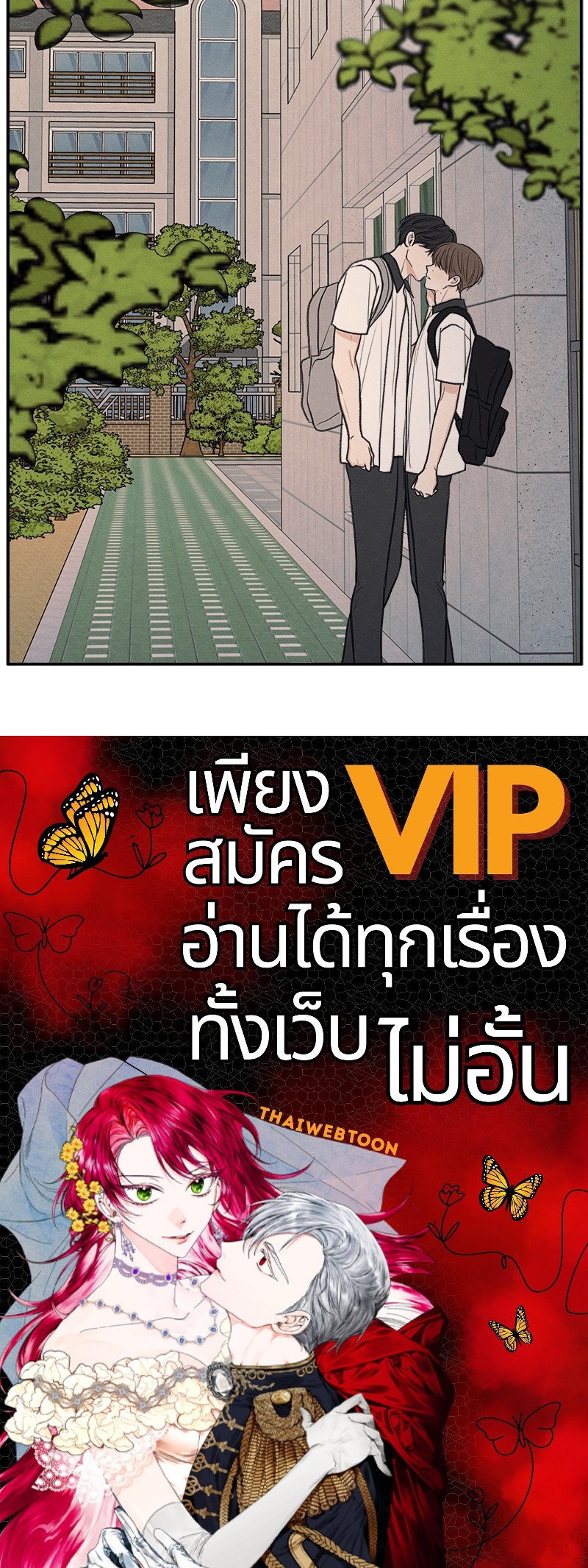 หน้า 119