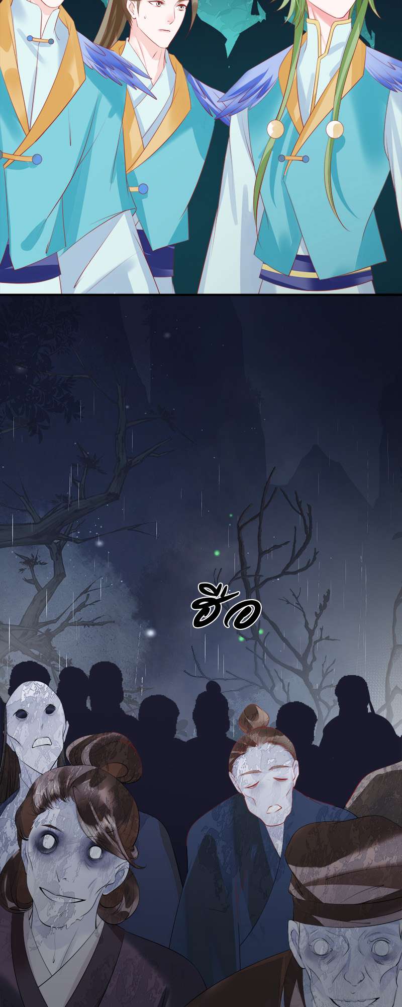หน้า 54