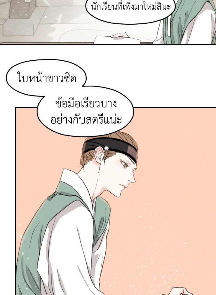หน้า 89
