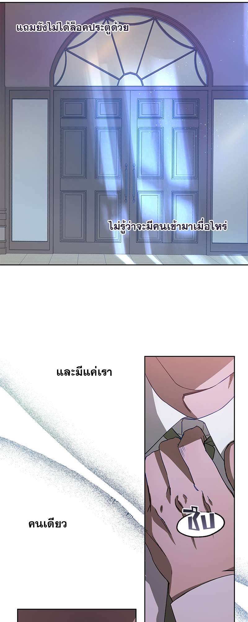 หน้า 24