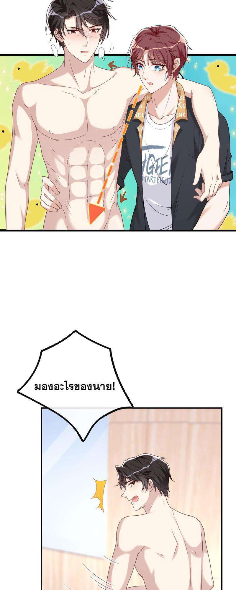 หน้า 21