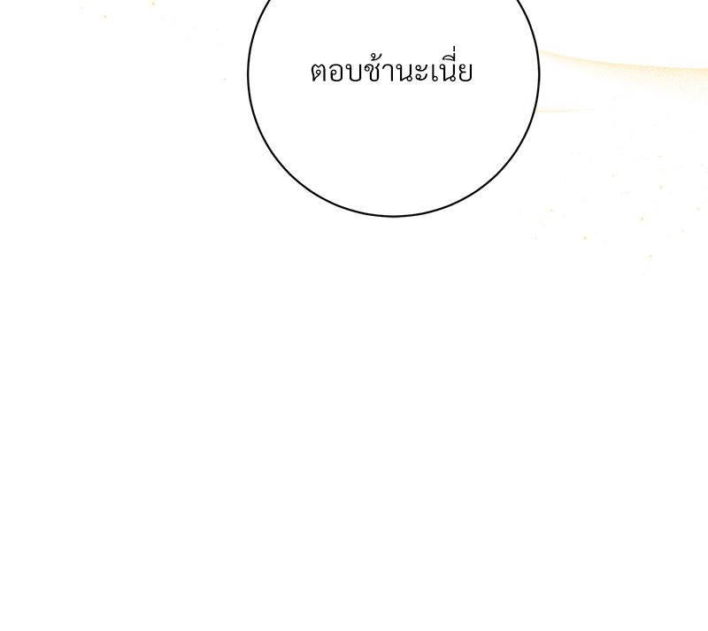 หน้า 98
