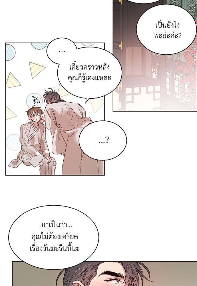 หน้า 74