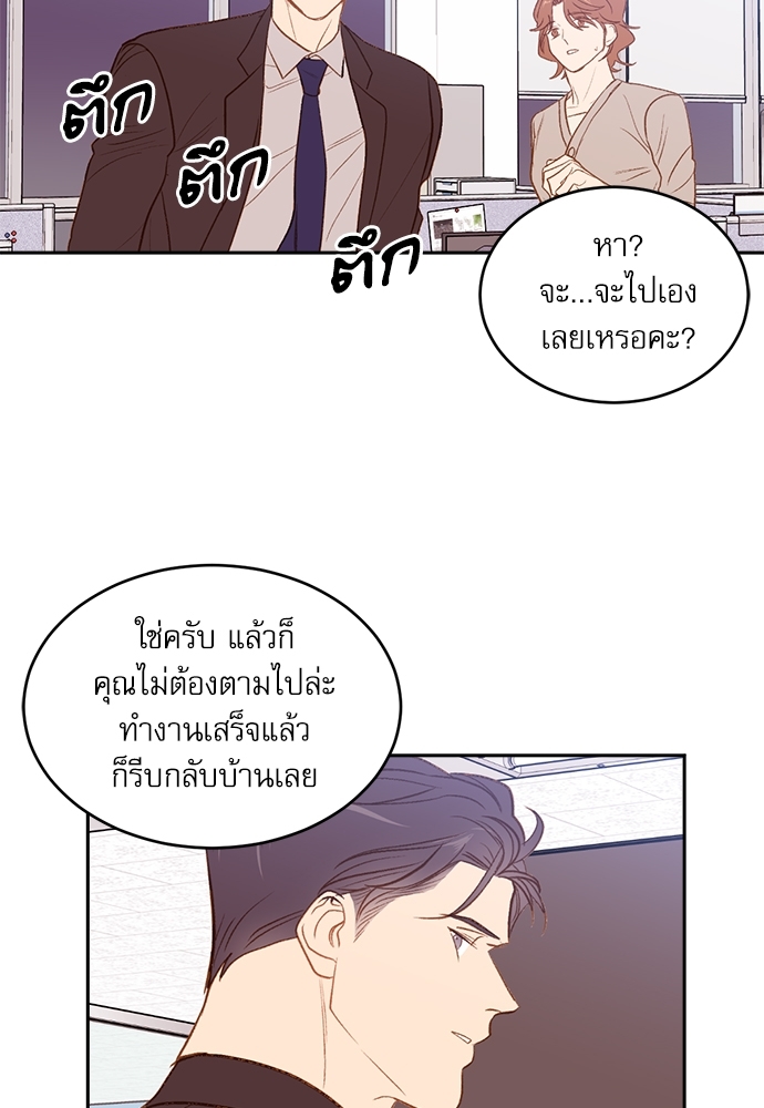 หน้า 87