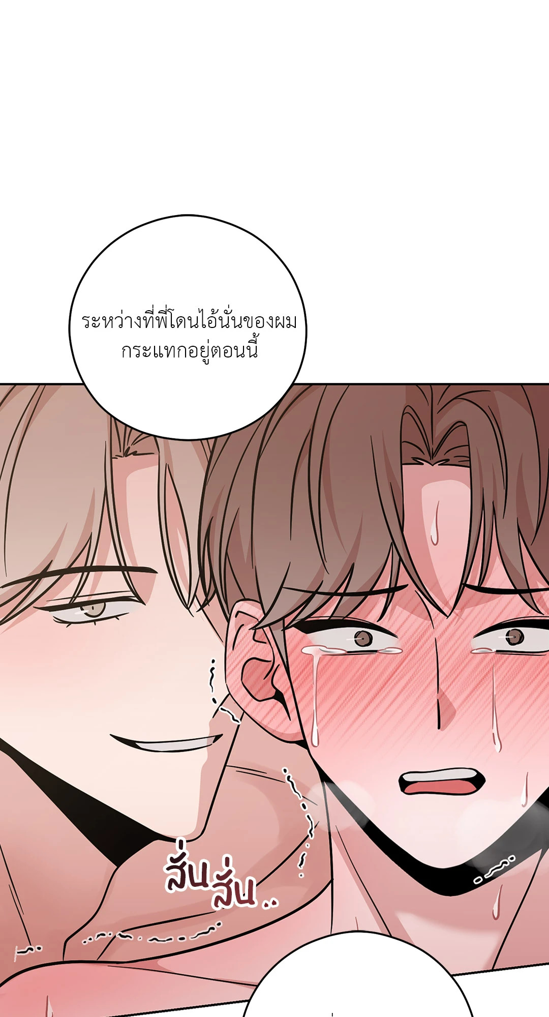หน้า 78