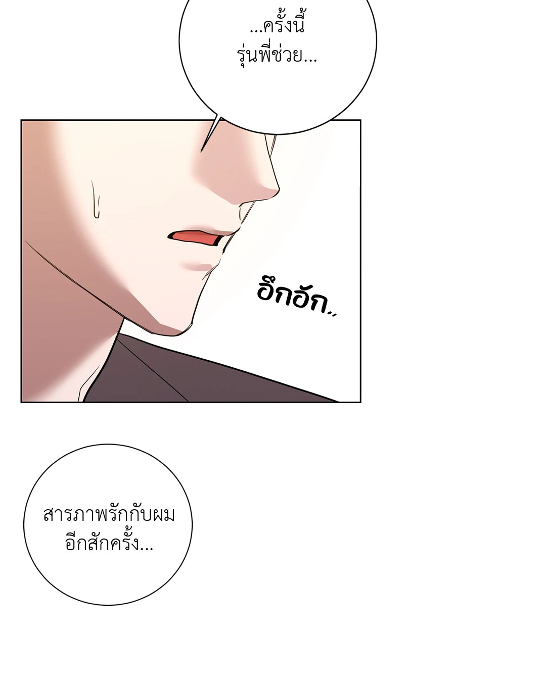 หน้า 76