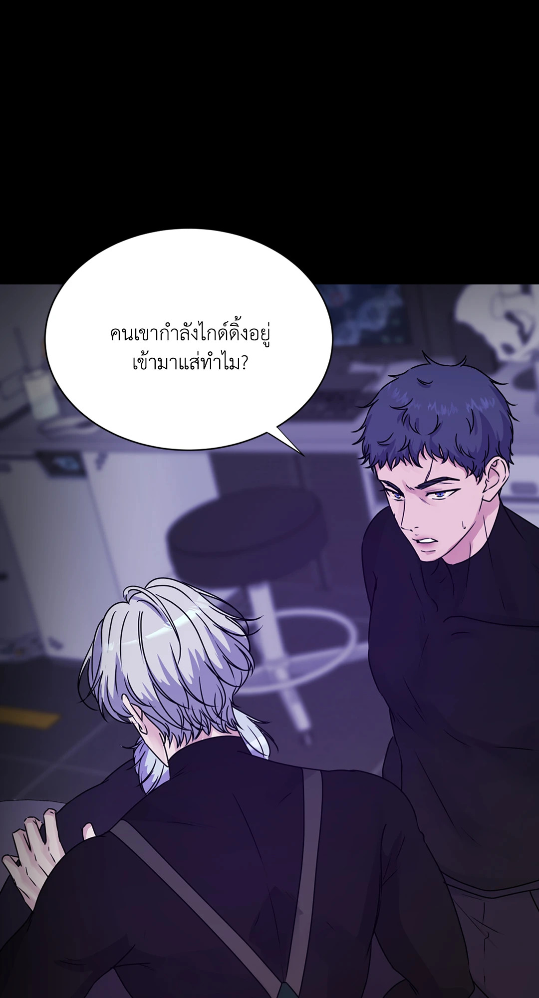 หน้า 53