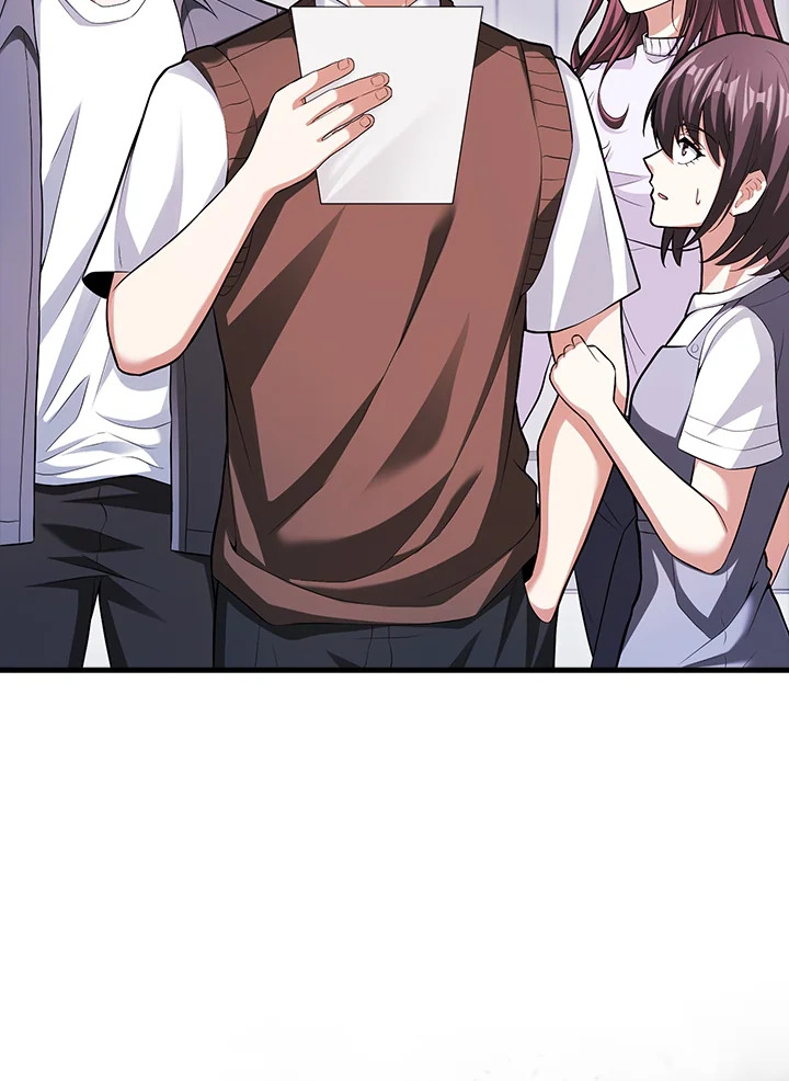 Max Talent Player ตอนที่ 70 - รูปที่ 2