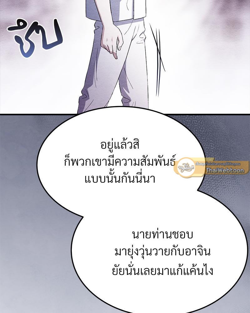 หน้า 124