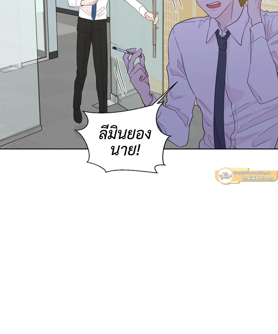 หน้า 53