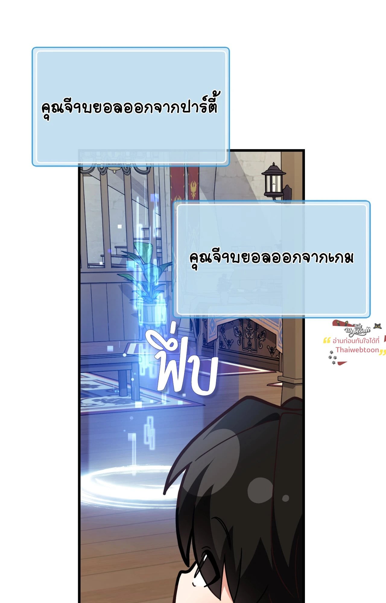 หน้า 68